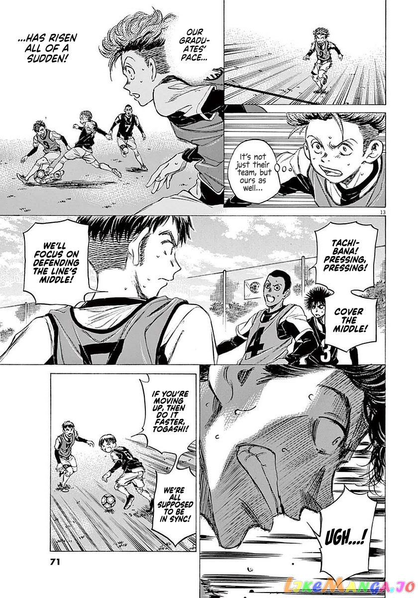 Ao Ashi, Chapter 32 image 13